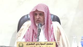 صورة أ.د. علي الشبل | شرح دليل الطالب (64)