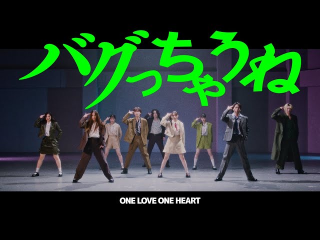 ONE LOVE ONE HEART、 新曲「春雷フライト」が大人気BL作品 ドラマ『タクミくんシリーズ-Drama-』主題歌に決定! 4 YouTubeサムネイル