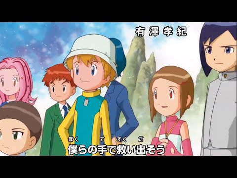 Digimon Adventure 02 - Target ~Akai Shougeki~ [OP/HD/SUB]
