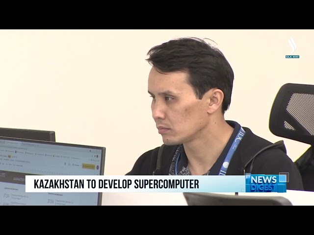 Қазақстанда суперкомпьютер жүйесі іске қосылады