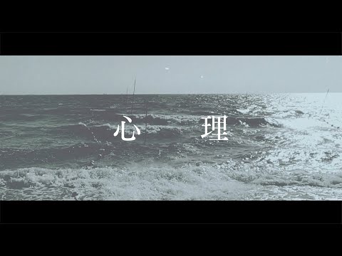 Yuta Orisaka - State of Mind Album Full