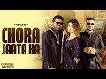 Jaata Ka Chora Official Video Sourav Naina Vaishali Chaudhary New Haryanavi Song 2025 Dj