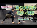 強くなるにはやっぱり取っ組み合い[Grappling Spar]