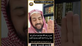 صورة الجمع بين قوله ﷻ {وجوه يومئذ ناضرة إلى﻿ رب﻿ها ناظرة} مع آية {لا تدركه الأبصار وهو يدرك الأبصار}
