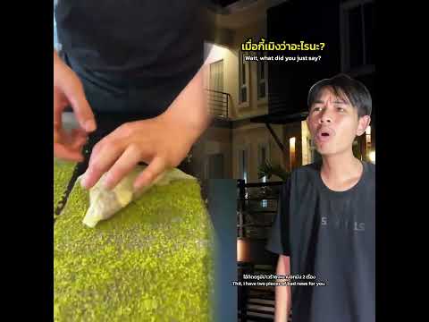 เมื่อกี้นายว่าอะไรนะ! #จินนี่ #แฟน #เพื่อน