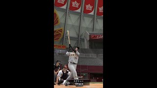 【純正杯】初球絶対仕留めるマン【高橋由伸】