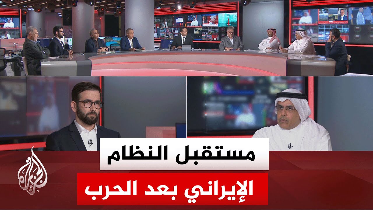 نقاش الساعة - كيف يمكن فهم أولويات وسلوك النظام الإيراني؟ وهل الهدف هو بقاء ا?