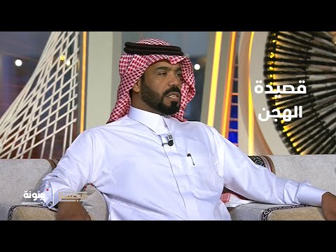 قصيدة الشاعر متعب النصار الشراري
