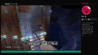 何か作れたらいいな。part1 「マイクラ」