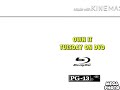The Simpsons Movie TV Spot Got Do