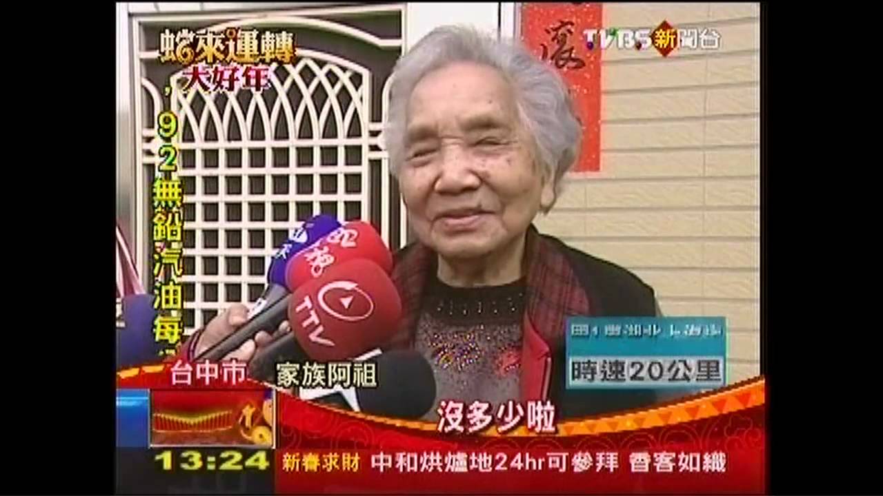 23代大家族回娘家 600子孫席開60桌
