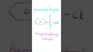 HINSBERG'S REAGENT | BENZENESULPHONYL CHLORIDE | TEST OF 1° , 2° & 3 ° AMINES | NEET | IIT #shorts