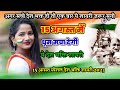 अगर सच्चे देश भक्त हो तो ये शायरी जरूर �