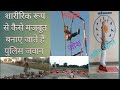 Uttarakhand Police Training Part 2 Uttarakhand Police Training Kaise Hoti Hai Uttarakhand Visit