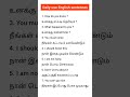 Daily Use English Sentences Spokenenglish Learnenglish Dailyuseenglishsentences Englishsentences