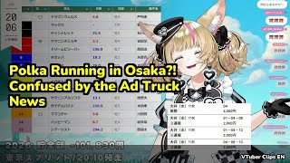 Polka Running in Osaka?! Confused by the Ad Truck News | Omaru Polka
