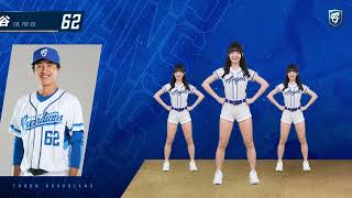 [閒聊] 林岳谷的應援