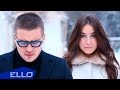 Элина Чага & Антон Беляев - Научи меня летать / ПРЕМЬЕРА 