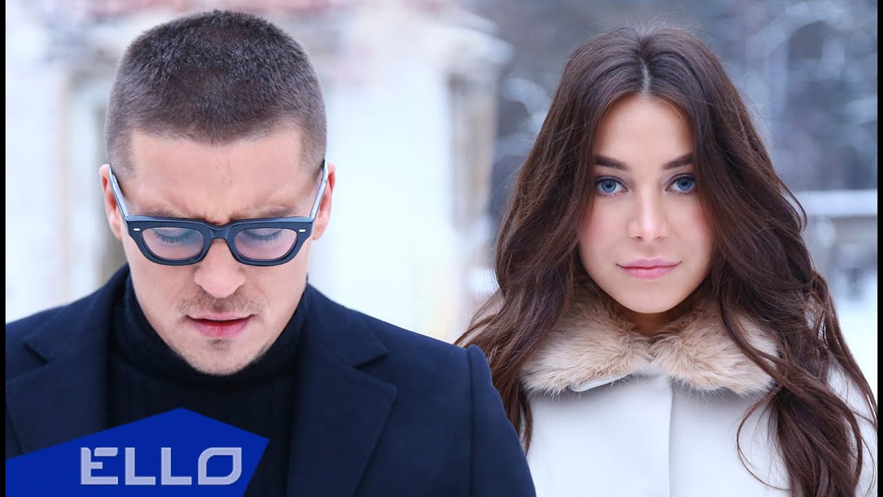 Элина Чага & Антон Беляев — Научи меня летать