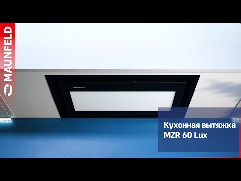 Миниатюра изображения товара Вытяжка скрытая Maunfeld MZR 60 Lux (черный)