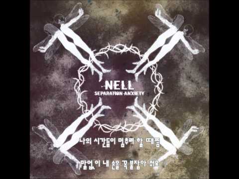 Nell - Afterglow