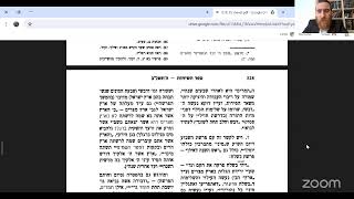 שיחת הרבי לט"ו בשבט תשנ"ב שיעור עם הרב יחיאל גלוכובסקי (הרב יחיאל גלוכובסקי) - התמונה מוצגת ישירות מתוך אתר האינטרנט יוטיוב. זכויות היוצרים בתמונה שייכות ליוצרה. קישור קרדיט למקור התוכן נמצא בתוך דף הסרטון