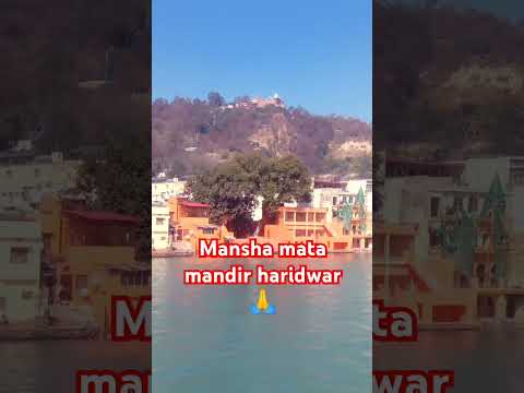 Mansha mata mandir haridwar 🙏