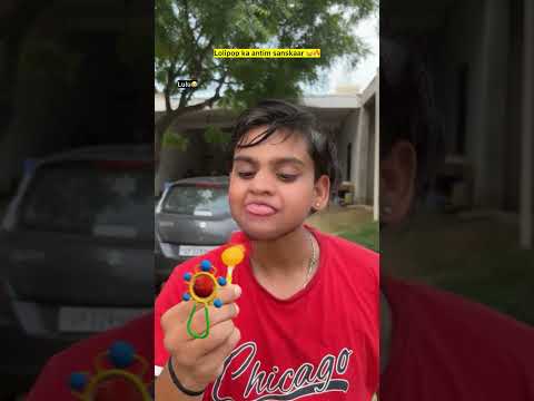 Lolipop ki antim vidhai 😂🔥| indian family #shorts #indian #chaman #relatable #chotabhai #bachpan