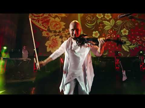 Artfonix - Камаринская (feat. Amadeus)