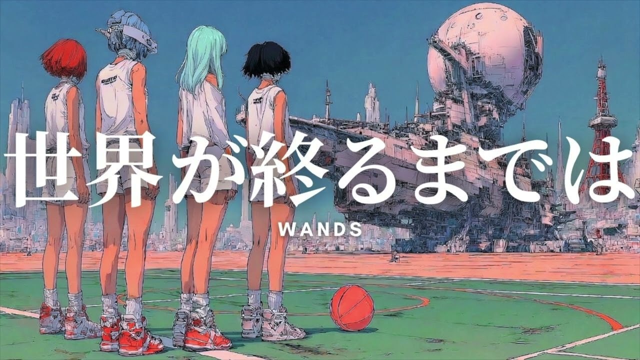 WANDS - 世界が終るまでは  (Girls Rock Cover)ーJet City Bug verー