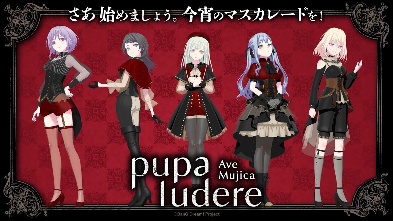 【体験動画】渡瀬結月さんがAve Mujica XR『Ave Mujica -pupa ludere-』を体験！