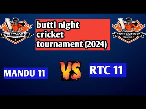MANDU 11 ..VS ..RTC 11 // BUTI NIGHT CRICKET TOURNAMENT SEASON 1// 1ST ROUND (2024)