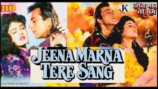Jeena Marna Tere Sang (1992) full movie / Sanjay D
