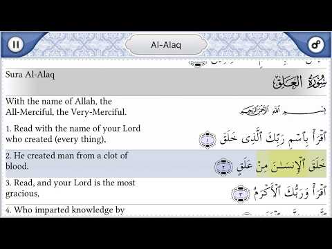 The Clinging Clot (Quran C96: Al Alaq)