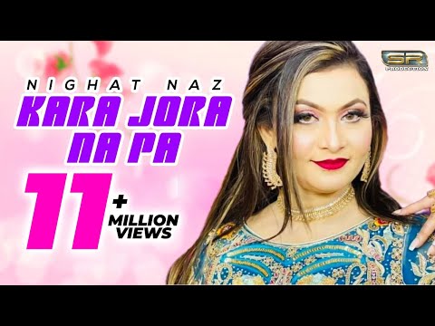 download lagu mp3 mp4 Nighat Naz Singer, download mp3 Nighat Naz Singer free downloadn, video klip Nighat Naz Singer
