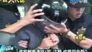 Re: [新聞] 5億高中生「死因墜樓」非他殺？高大成4