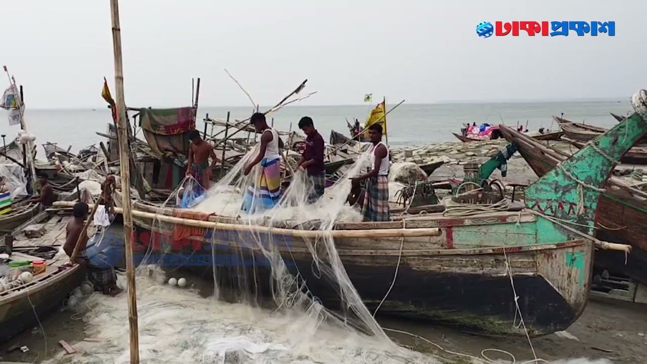মাছ ধরায় নিষেধাজ্ঞা শেষ হওয়ায় জেলে ও আড়ৎদারদের উচ্ছ্বাস