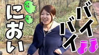 ランニングしたら超汗臭いんですけど!! 消臭靴下”foota”と共に…