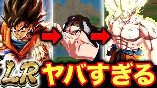 遂にレジェンズに参戦したLR小鳥悟空がヤバすぎる【ドラゴンボールレジェンズ】【DRAGONBALL LEGENDS】【8周年】【ゲーム実況】