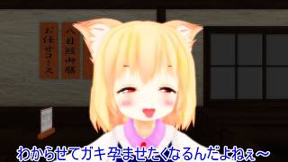【東方MMD紙芝居】 正邪に魔理沙がお世話になったことお礼する藍君とビビッてたことをミスチーにバラされる正邪 【動画切り抜き】