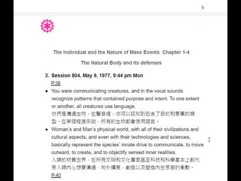 中英 Individual and Nature of Mass events ch1