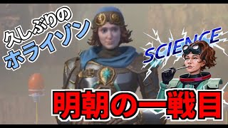 【Apex Legends】シーズン10でもホライゾン