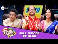 Vitamin D বাপের ঘরে চলে গেছে Mirakkel Akkel Challenger S10 Full Episod