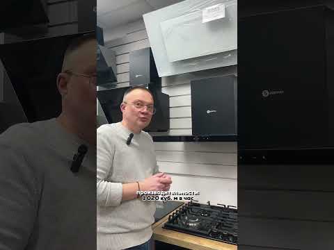 Миниатюра изображения товара Вытяжка Т-образная Schtoff AMG TD 600 (черный)