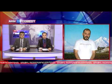 ArmComedy 147 - Մութ ու ցուրտ տարիներ II