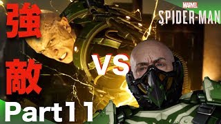 【スパイダーマン】NY市民を守れないヒーローが行く＃11【PS4】