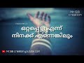 Sad Malayalam Whatsapp Status Video