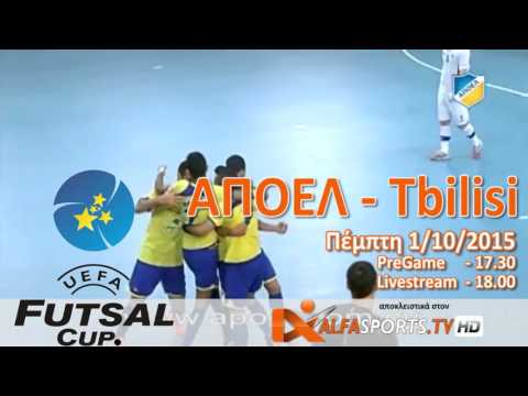 UEFA FUTSAL CUP   APOEL vs TBILISI