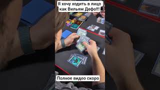 играем в мтг старый стандарт! достали MTG колоды 2020 года