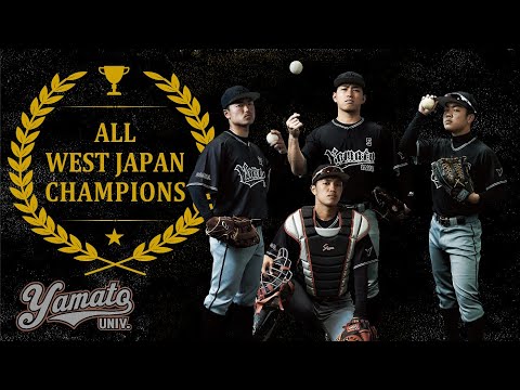 創部4年で2度の全国準優勝☆初の全国制覇へ～軟式野球部PV2021#大和大学